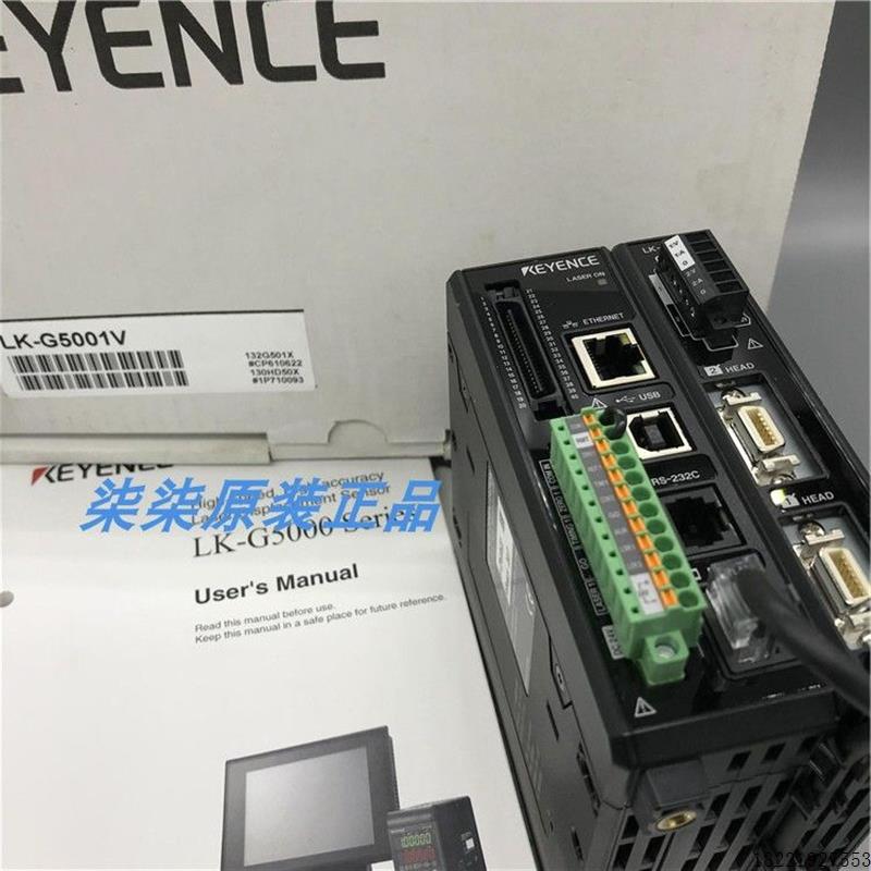 议价LK-G5001VLK-G502 LK-G5001V内置型控制器  LK-G5001P