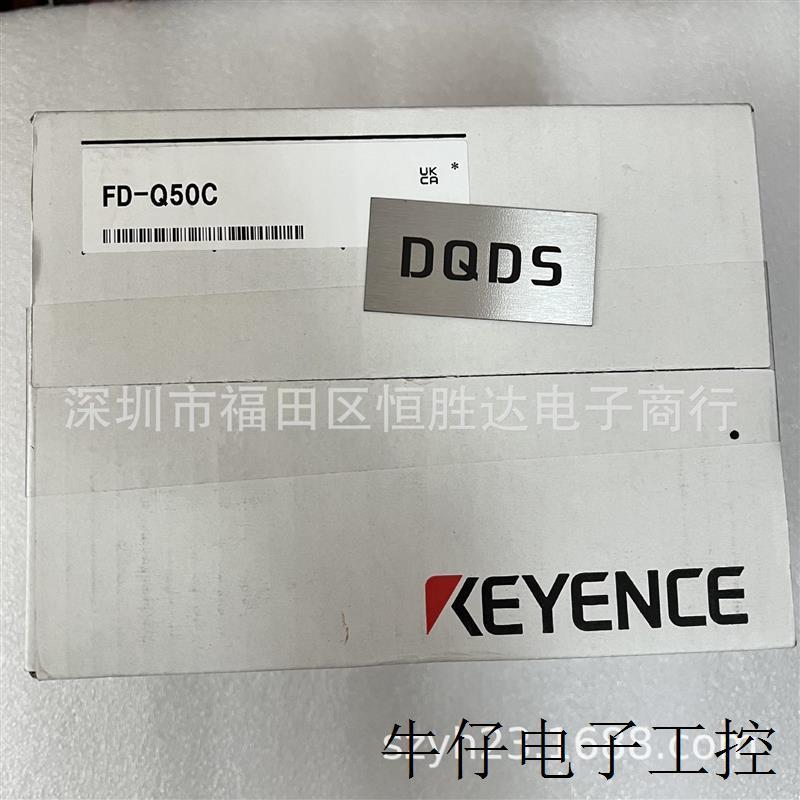 议价FD-Q50C  FD-Q32C  基恩士FD-Q20C FD-Q32C FD-QP1 MU-N12 MU