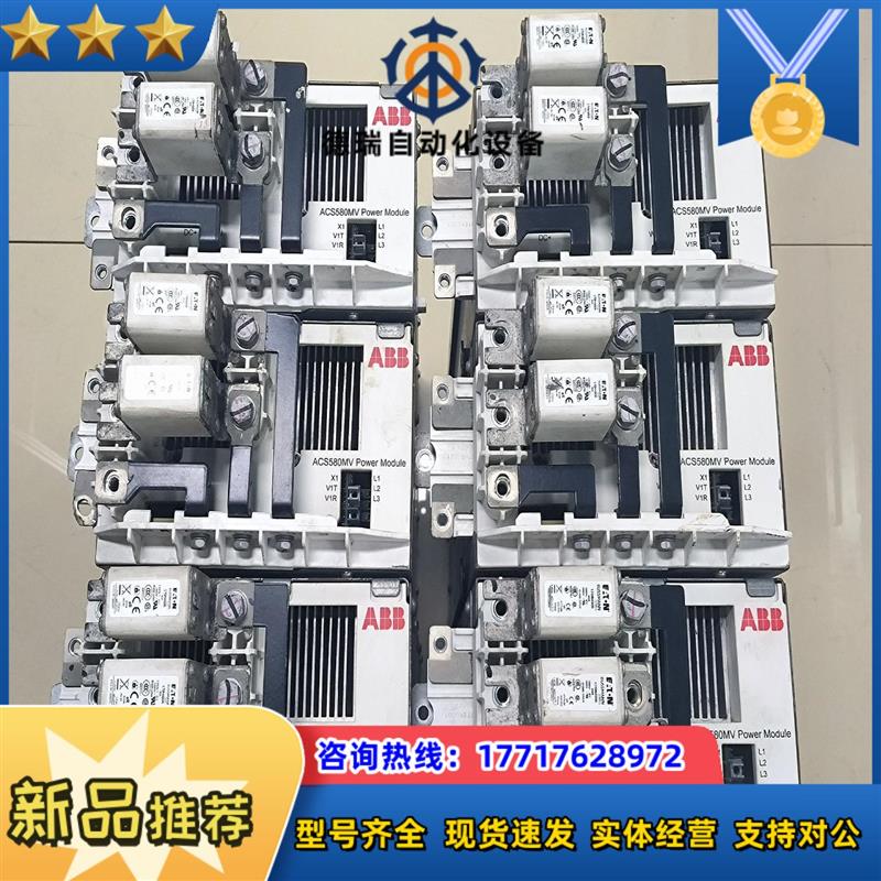 议价ABB高压单ACS580MV_PEBB_R2 2UBA00议价