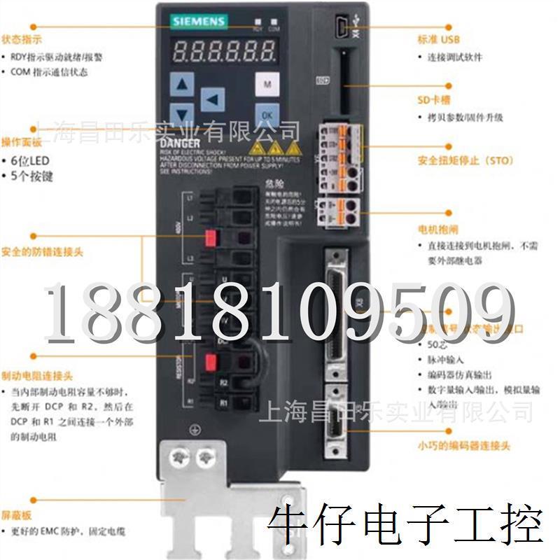 议价1FL6054-2AF21-0AH1V90伺服电机