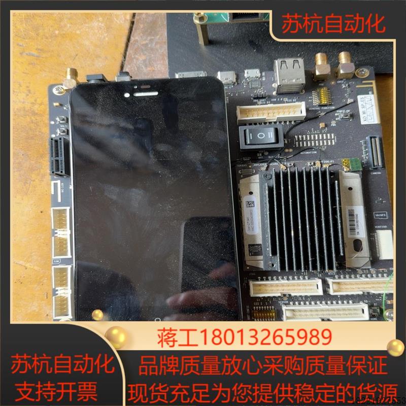 议价Open-Q Qualcomm Snapdragon 845