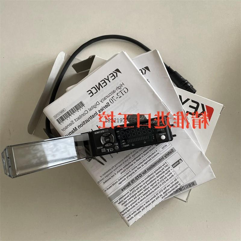 议价进口原装 GT2-71D GT2-71MCN GT2-71MCP/GT2-71P 日KEYENCE基