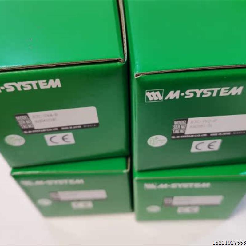 议价爱模电子元器件M-System信号转换器B5VS-A M2DY-24A-R/N议价