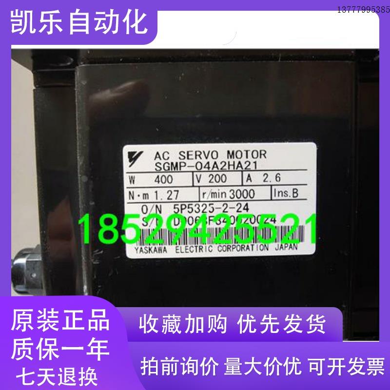 安川伺服电机SGMP-04A2HA11/SGMAV-08ADK-HA21质保一年欲购请