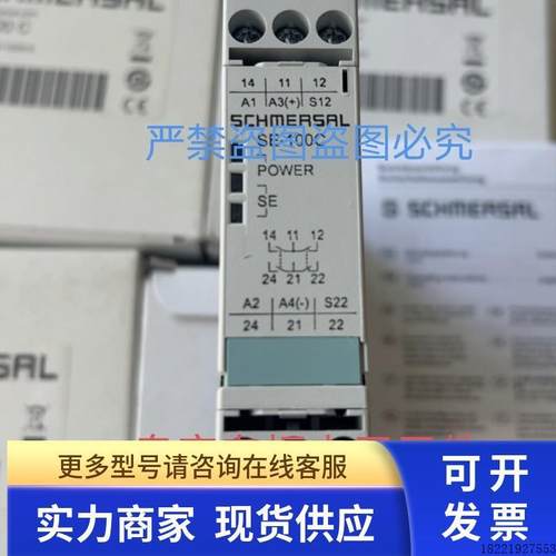 议价SRB301LC/B-R施迈赛继电器FWS 1206A AZR31S1 24VDCSRB402EM