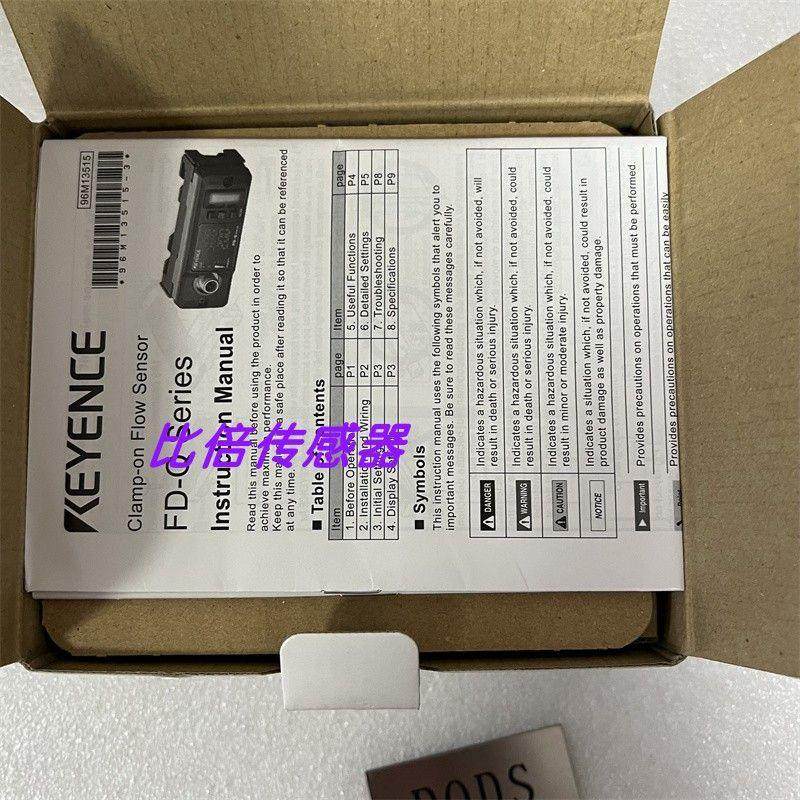 议价现货FD-Q10C Q50C Q32C FD-Q20C夹钳式流量传感器FD-Q20H FD-