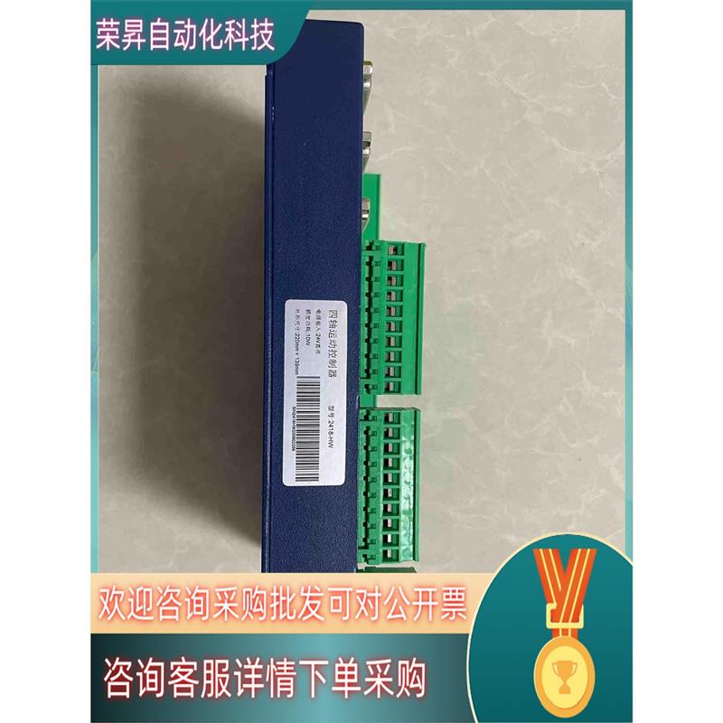 议价现货ECI四轴运动控制器:ECI 2418-HW运动控制卡 工厂