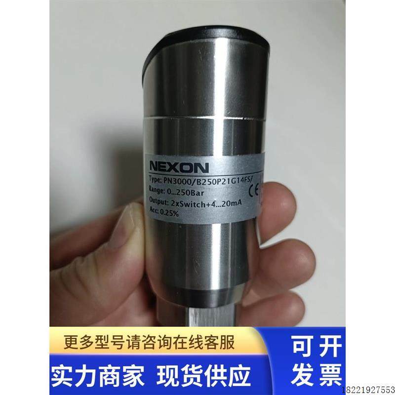 议价压力传感器PN3000/B250P21G14FS全新原装正品现货