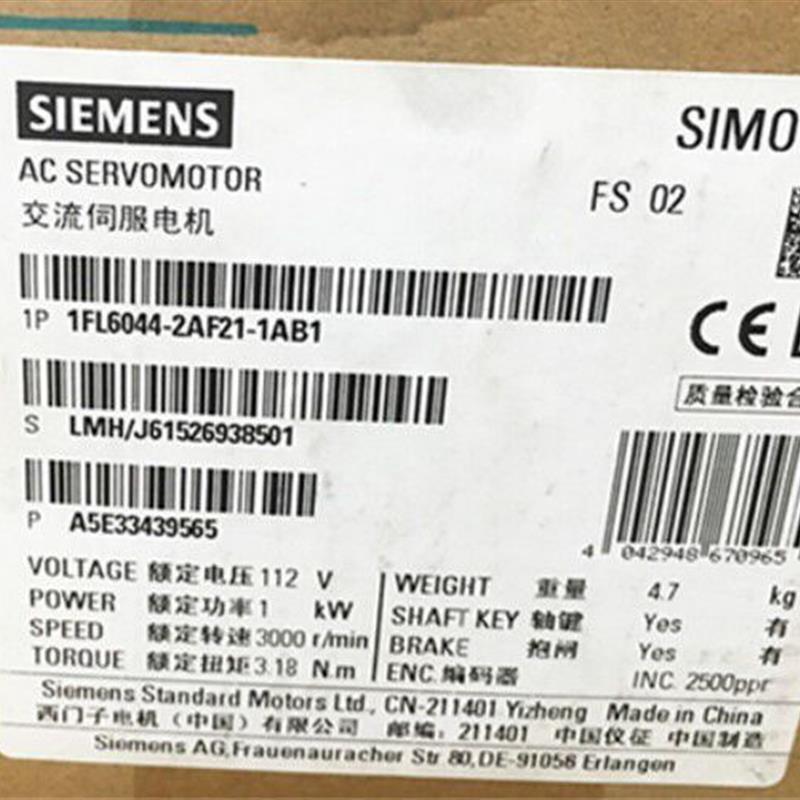 议价1FL6044-2AF21-1MA1/1MB1/1MG1/1MH1V90伺服电机1KW议价