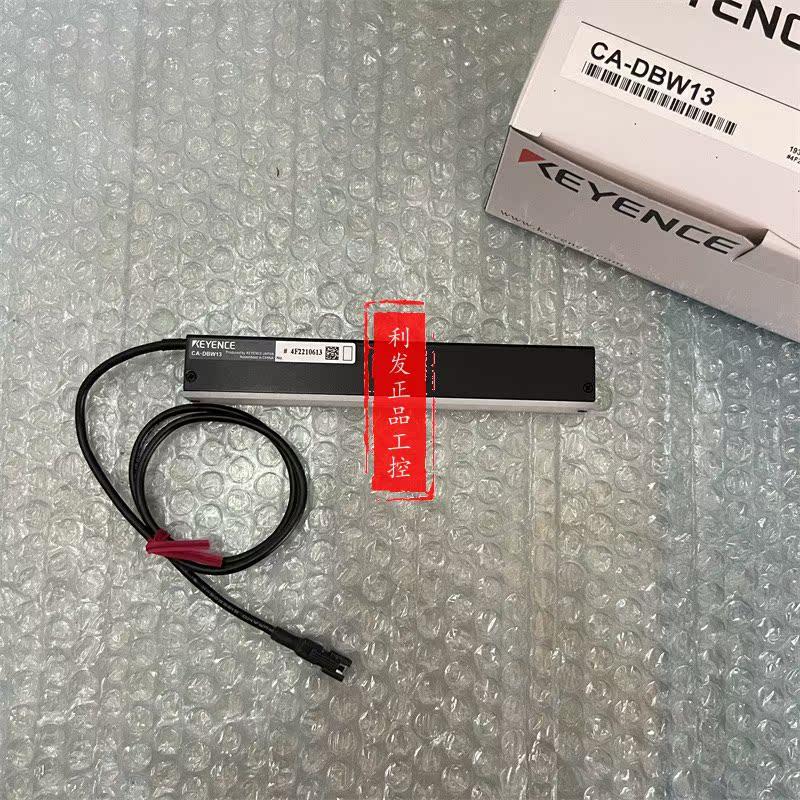 议价拍前 图像处理设备 CA-DBW13 CA-DBW24W 实拍 CA-DBW8