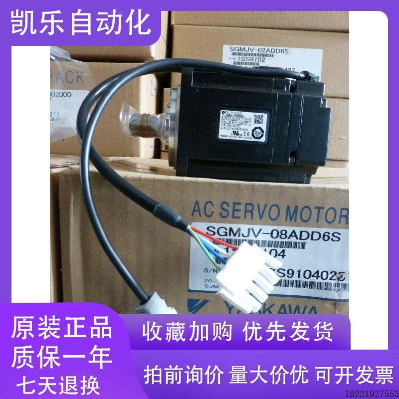 议价全新安川伺服电机SGMGV-03ADC61