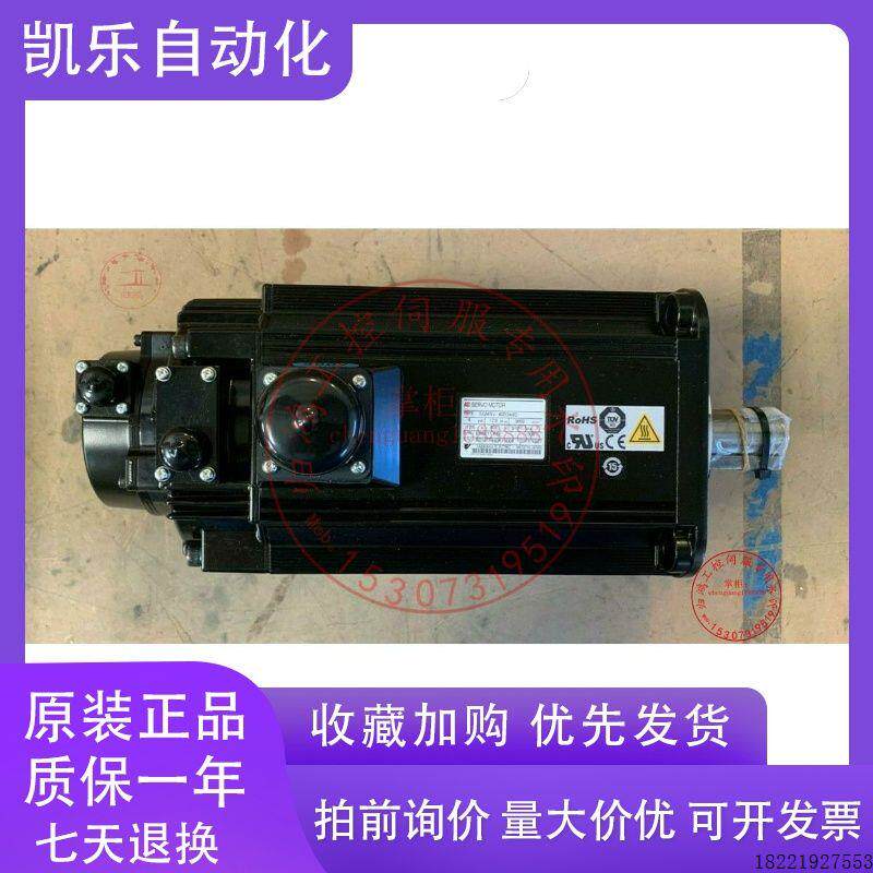 议价SGMSV-40D3A6C 安川伺服电机SGMSV-40D3A2B