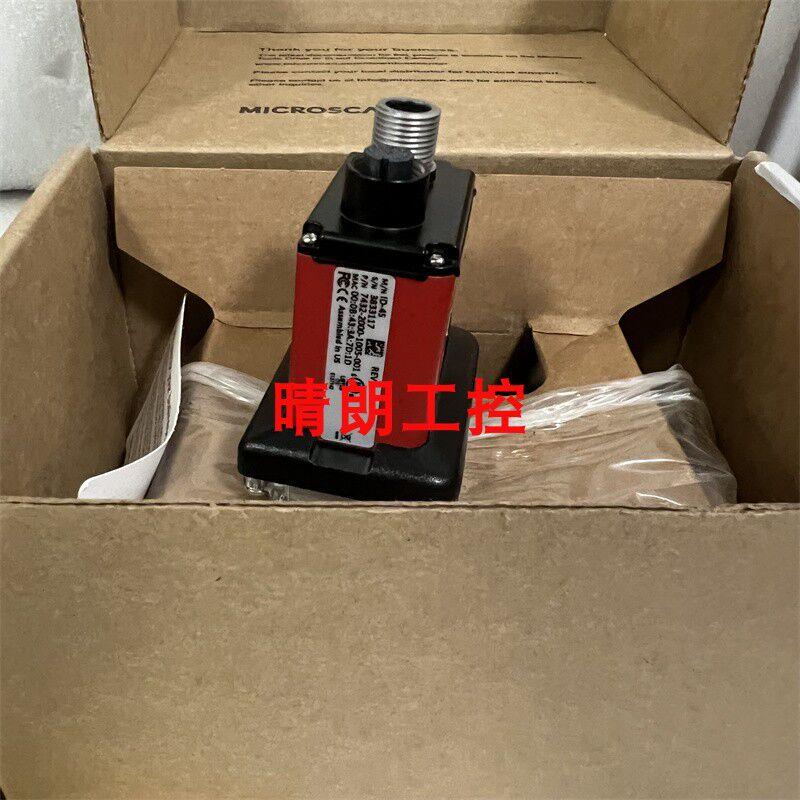 议价电源线 ID-45 ID40 ID-30 7432-3000 FIS-6801 迈思肯 FIS-68