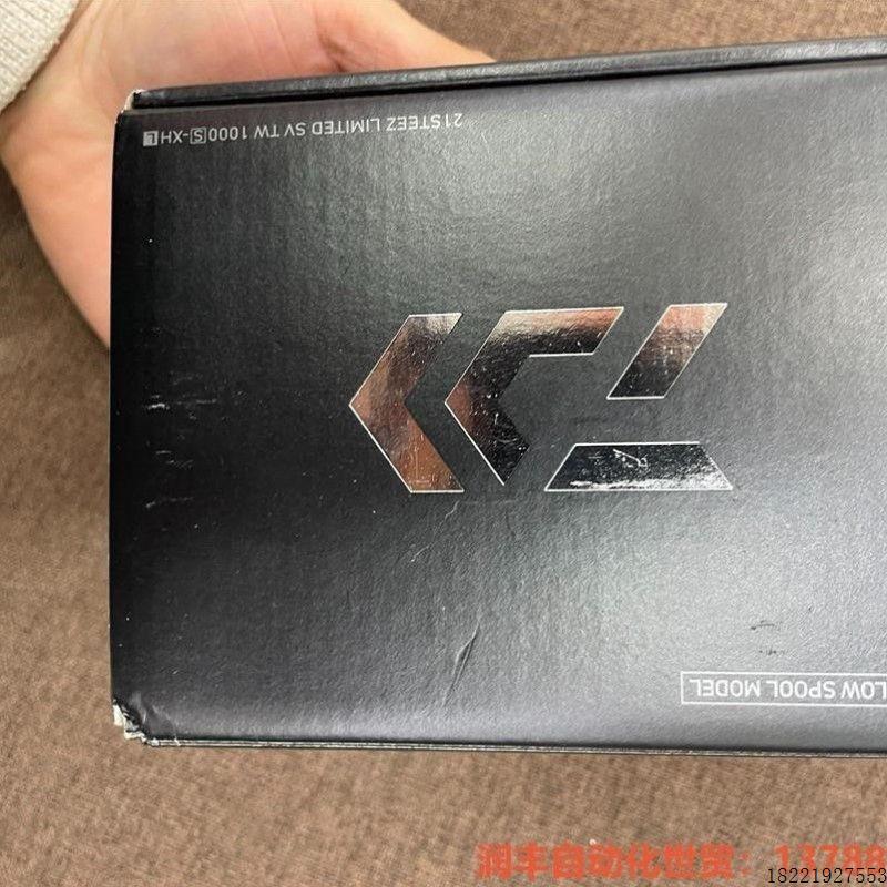 议价steez ltd xhl 8速左手盒子 只有空盒子 其 议价