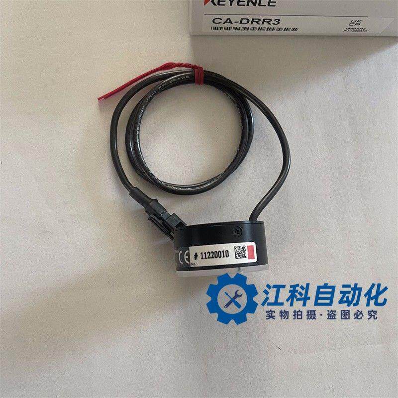 议价光源 CA-DRR3 CA-DRR5 CA-DRR7 CA-DRR9 CA-DRR8M CA-D