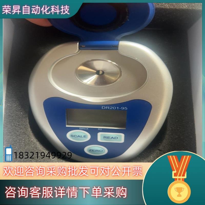 议价KRUSS雷恩手持式数字折光仪型号DR201-95单位就