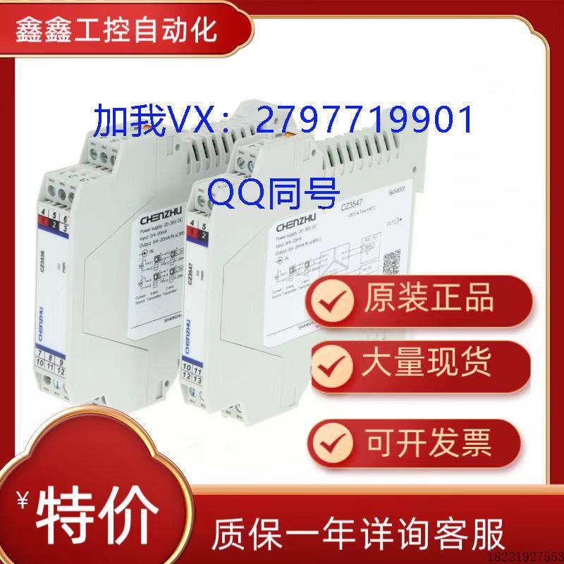 议价原装正品上海安全栅GS8592-EX