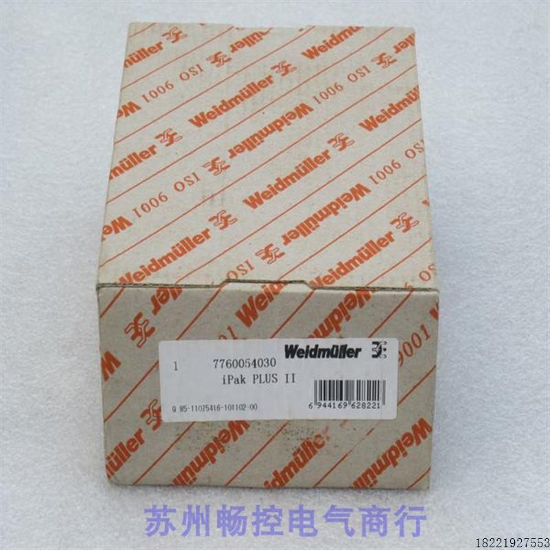 议价B008*全新魏德米勒Weldmuller隔离器 7760054030 现货IPAK PL