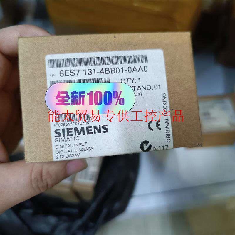 议价6ES7131-4BB01-0AA0/SIMATIC DP,