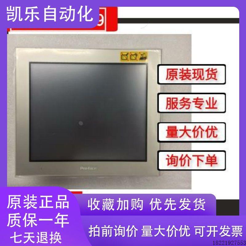 议价全新普洛菲斯触摸屏PFXGP4401TAD(GP-4401T)拍前