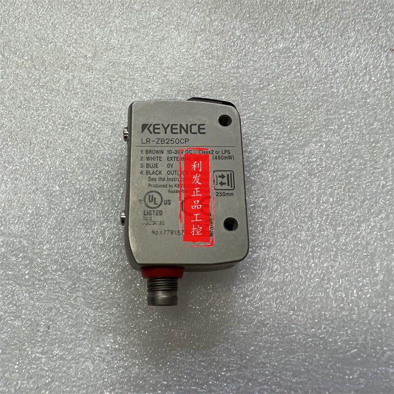 议价激光传感器LR-ZB250CP LR-ZB250CN  实拍 LR-ZB