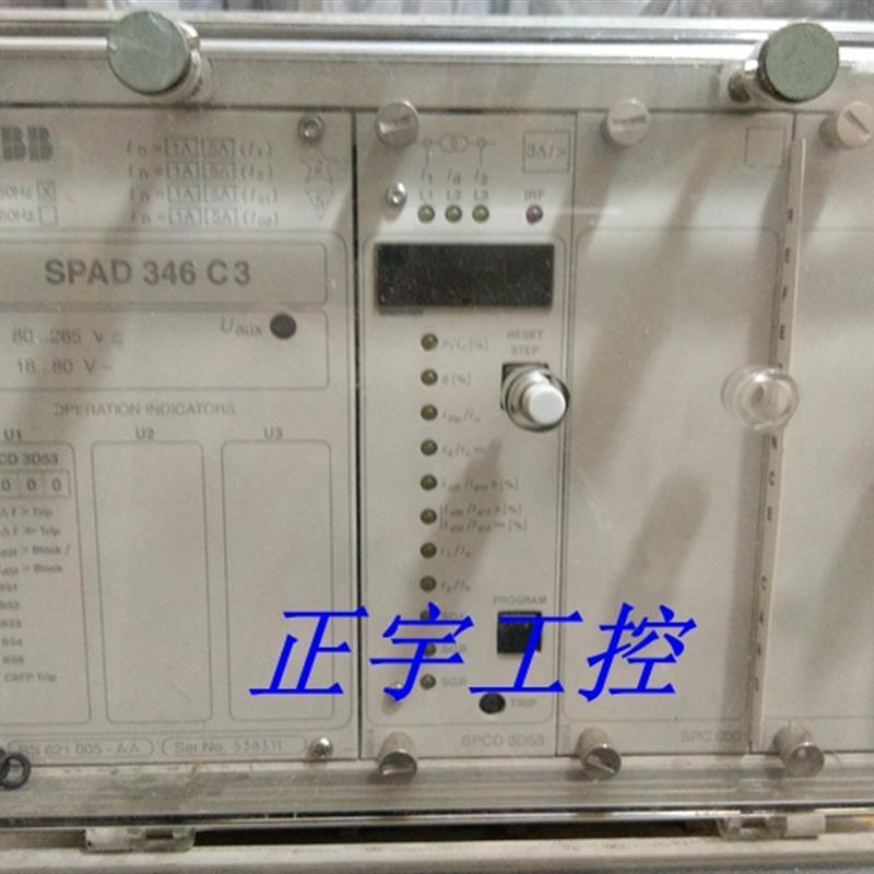 议价B028*ABB综合保护继电器SPAD346C3 SPAD 346C3-AA RS621 005-