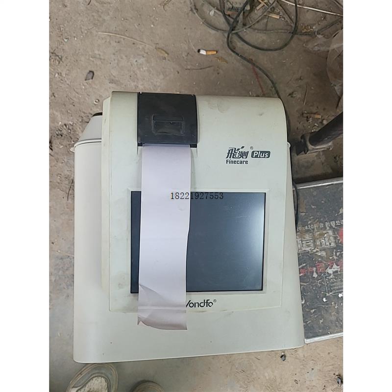 Wondfo飞测荧光免疫检测仪,型号FS-113,成色如图,