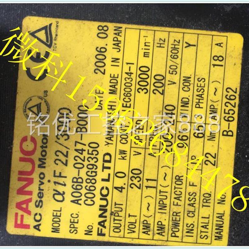 议价A06B电-U0247A-B000 FNCMWZ路板请