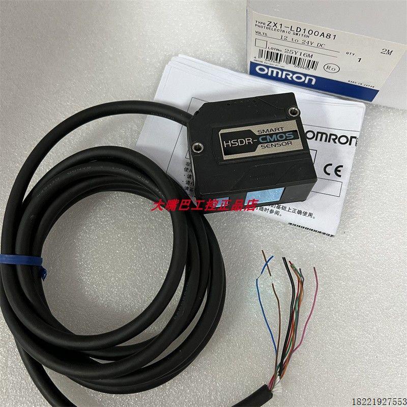 议价KEYENCE/基恩士ZX1-LD100A81 ZX1-LD50A61 传感器ZX1-LD300A6