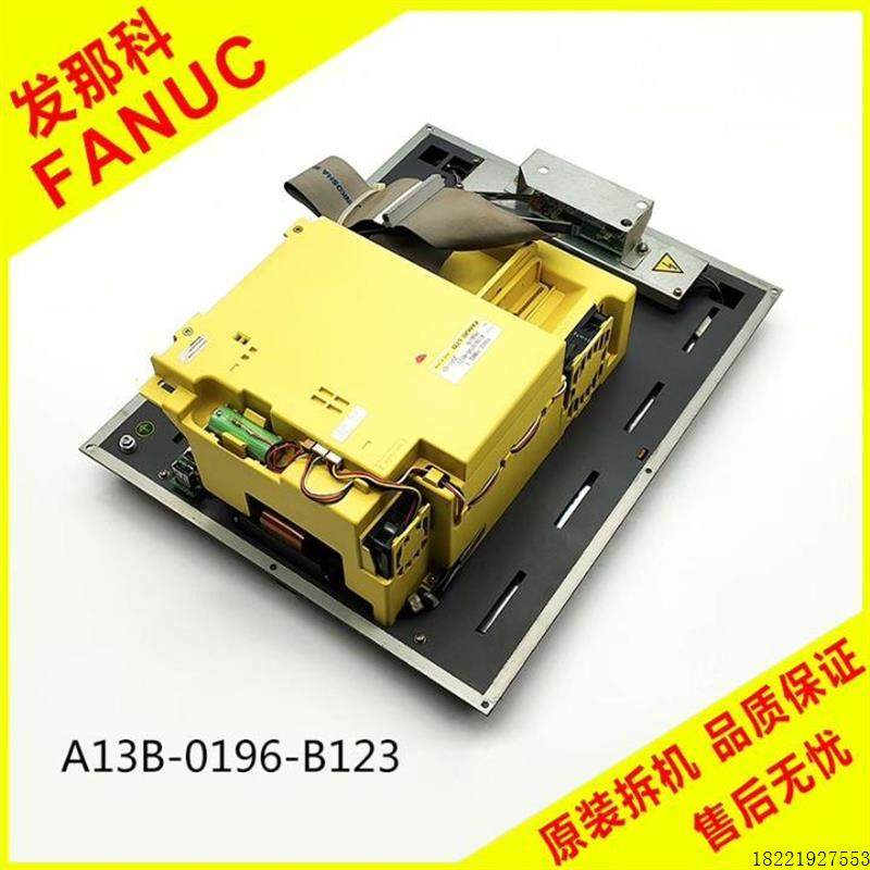 议价A13B-0196-B123 发那科系统主机 原装拆机