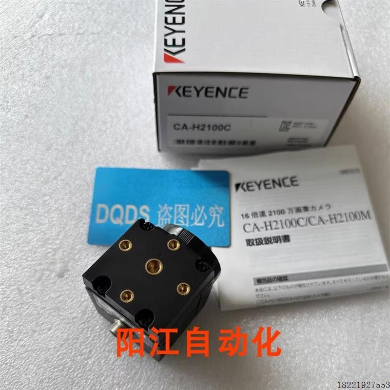 议价CA-H2100C CA-HS035CU CA-HS035MU CA-HS200C CA-HS200