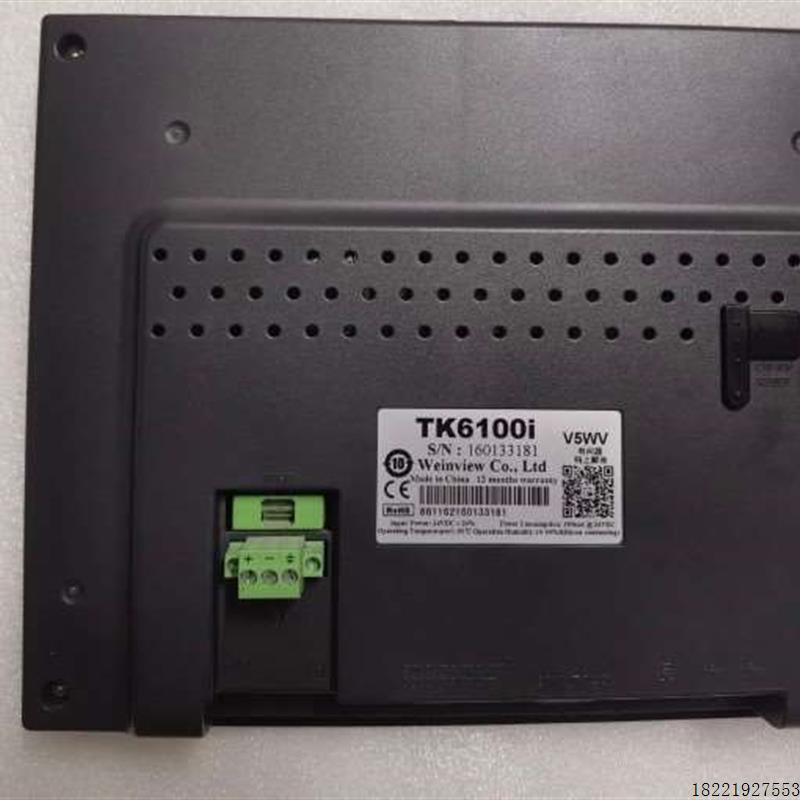 议价威纶通触摸屏TK6100IV5WV成色,测试正常.