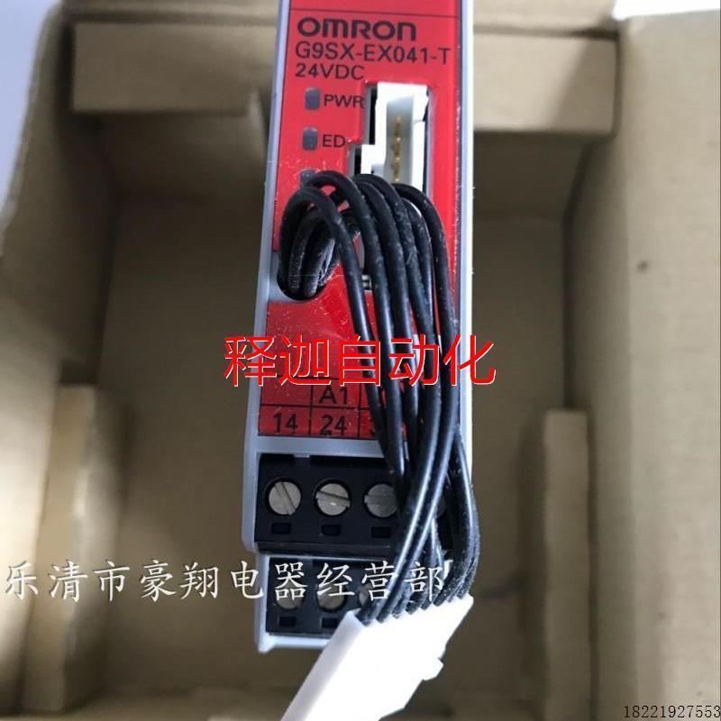 议价非实价安全继电器G9SX-EX041-T G9SX-EX041-T-RT议价