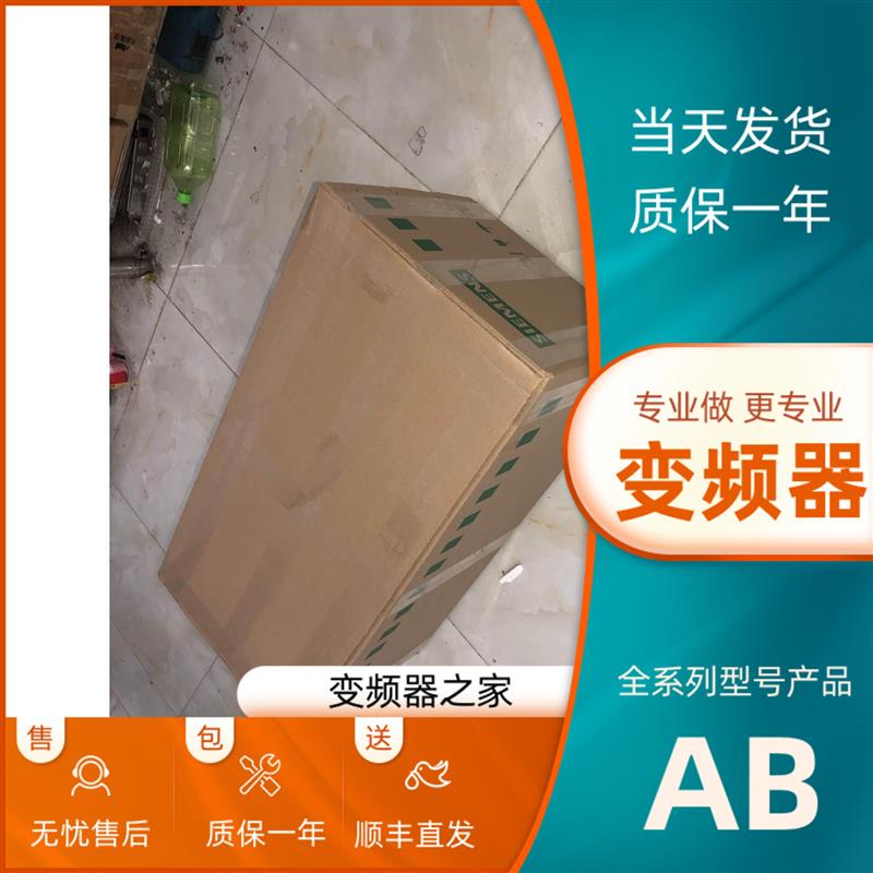 议价主营变频器6SL3210-1KE15/18/21/23-8/af1/UF1/2ap1/31