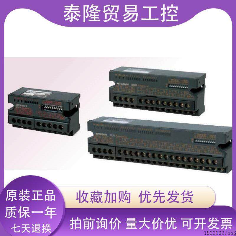 议价三菱AJ65SBTB1-8T1三菱aplc