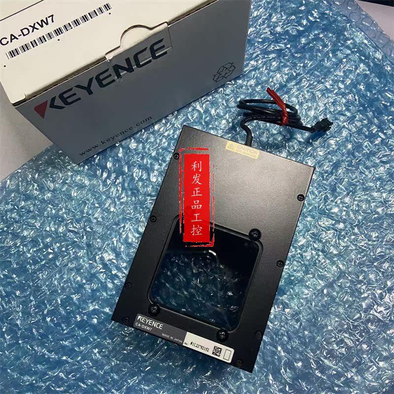 议价原装 同轴光源 垂直 CA-DXW7 CA-DXR7 CA-DXW5  实拍图