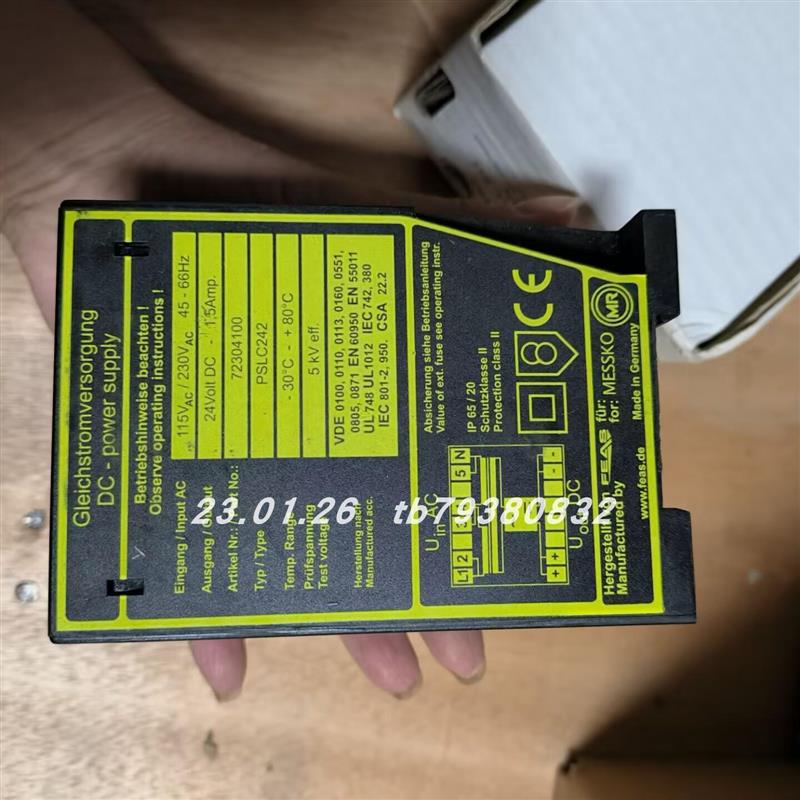 议价 PSLC242电源模块