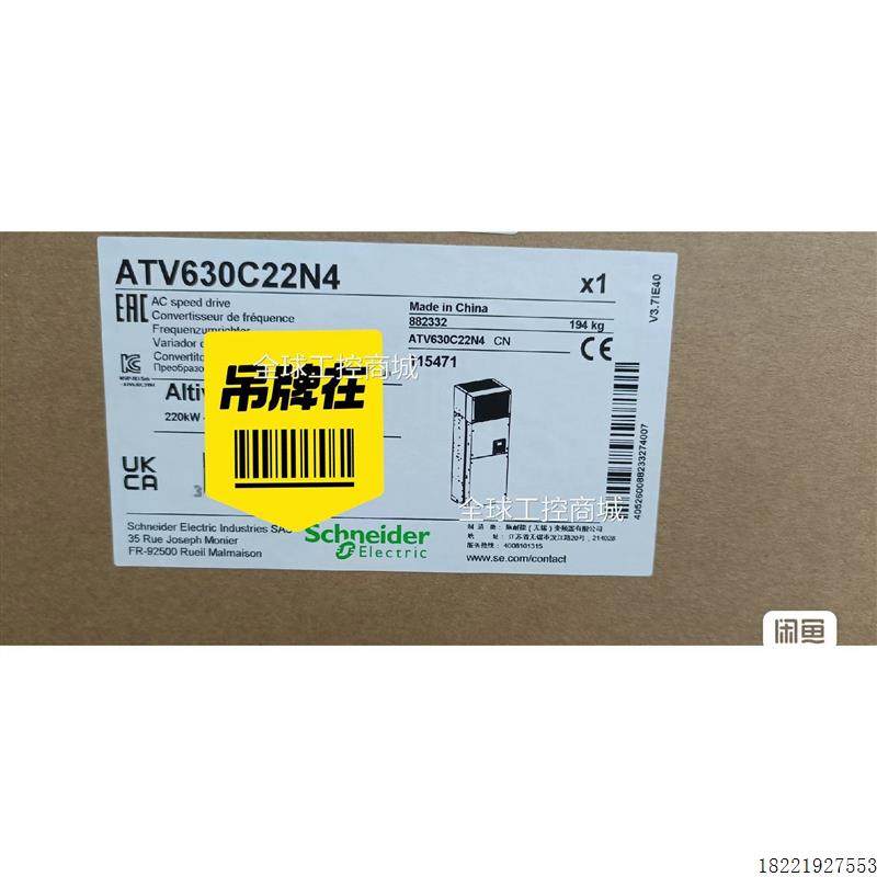 议价施耐德变频器ATV630C22N4全新原装,质保一年,剩