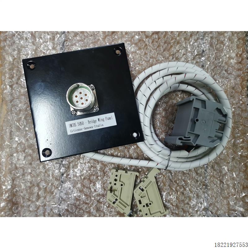 议价IMCOS 5050-Bridge Wing Panel桥翼板拍前先议价