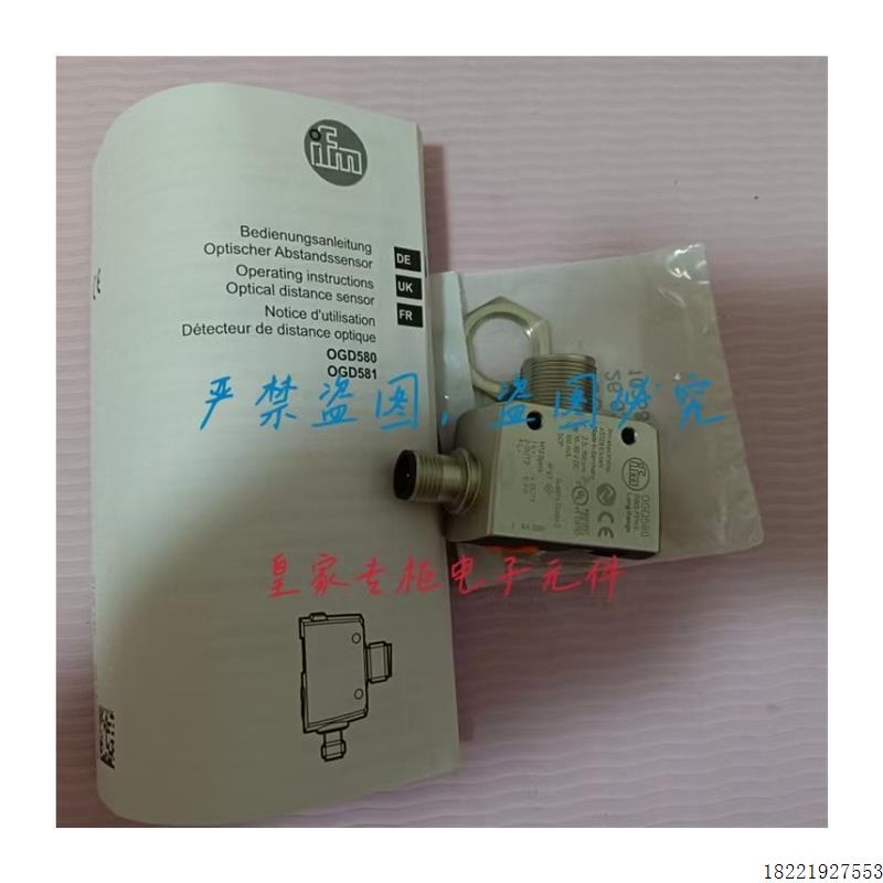 议价易福门感器PY2694 9292 7023 9606 9934 9294 2068 20941008