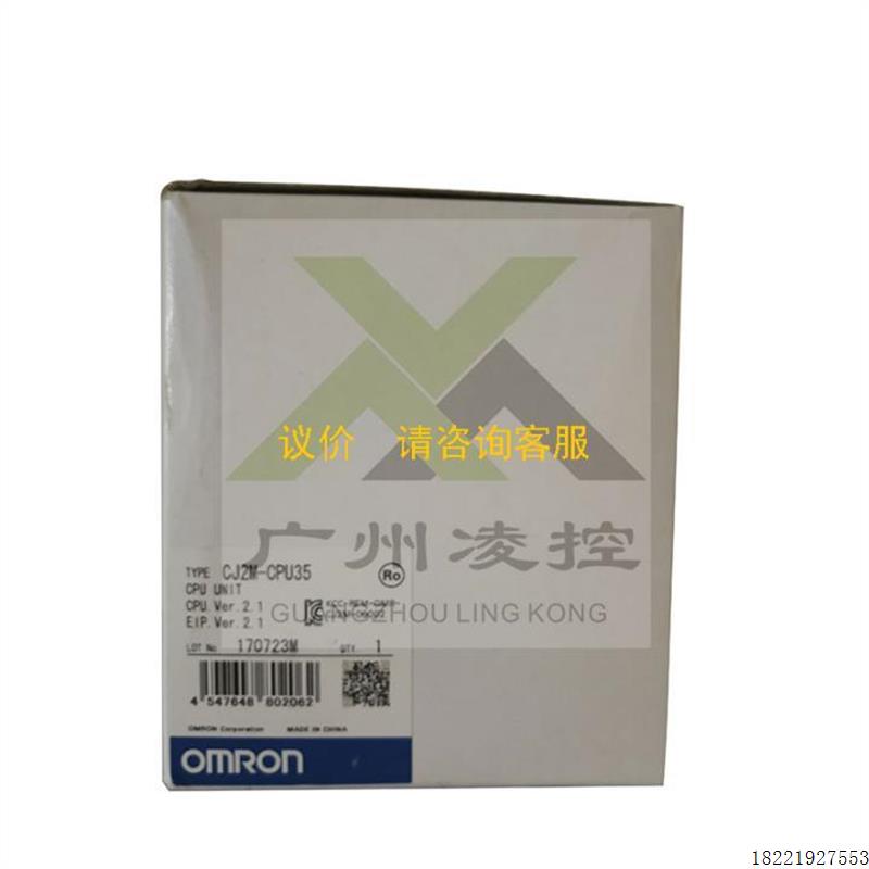 议价cj1系列电源模块, CS1W-CLK21, CS1W-LCB05-GTC, CS1W