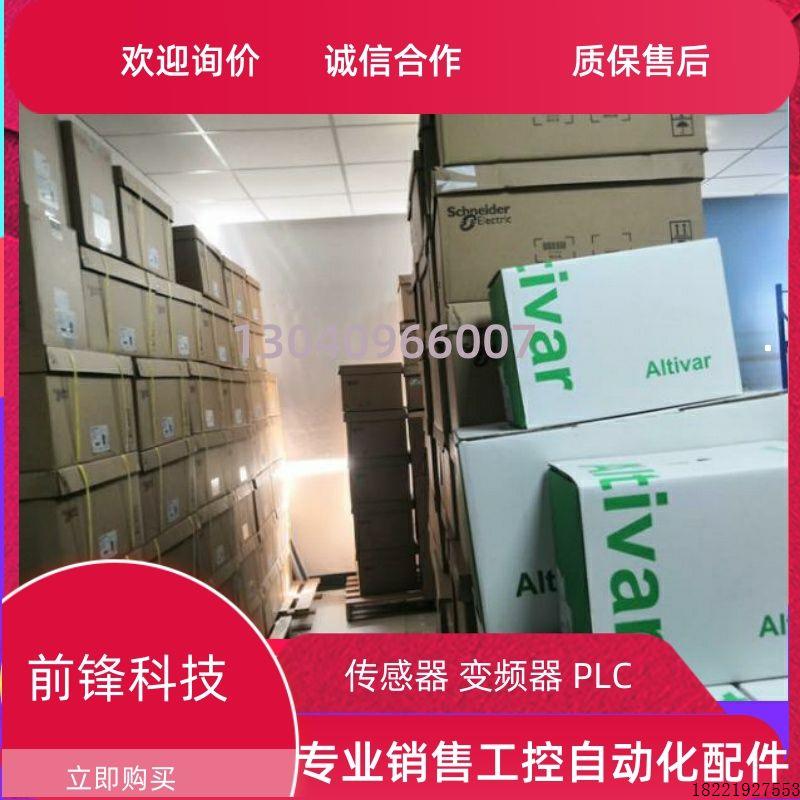 议价ATV212HD45N4  310H037N4A 11 18 30 075N4A U15N4AU15N4A/U2