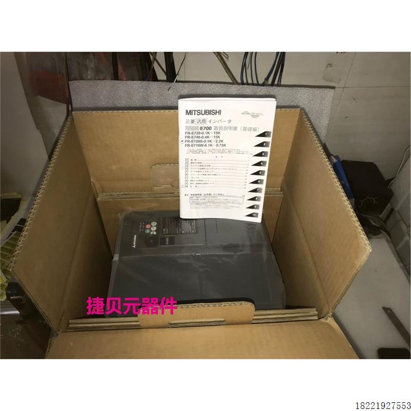 议价变频器FR-D720S-008SC/014SC/025SC/070SC/042sc/-EC议价