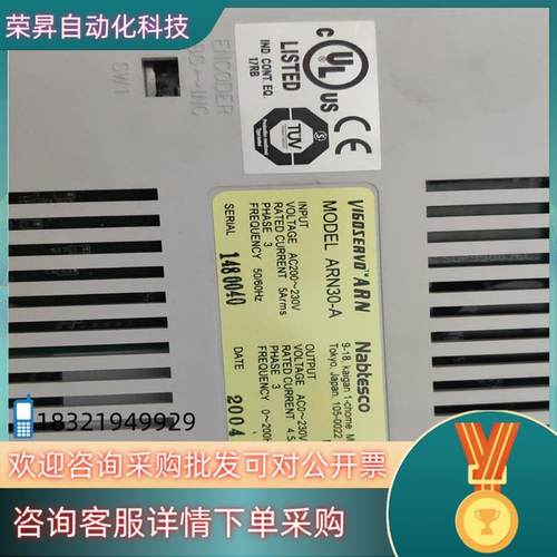 议价HANMI VIGOSERVO 伺服驱动器ARN30-A