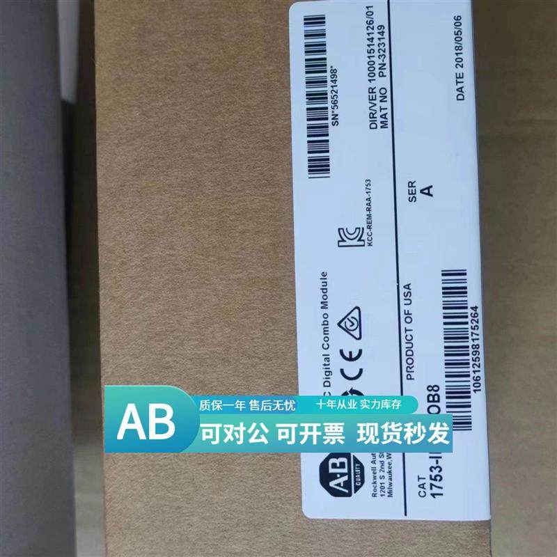 议价allen-bradley1753-IB20XOB8 AB罗克韦尔PLC模块现货议价销售