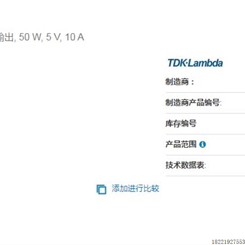 议价-  HWS100A-12/A电源