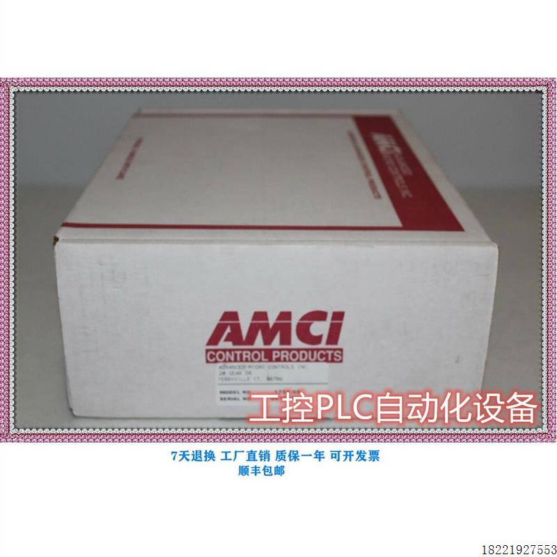 议价 AMCI 1931 智能旋转变压器接口模块 格