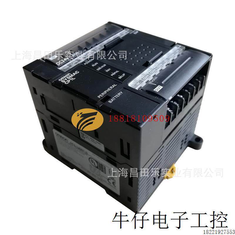 议价CP1L-L20DT-DPLC模块/小型可控制器