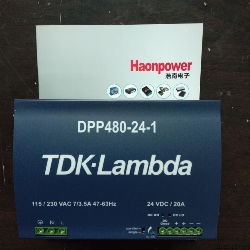 议价A109* DPP480-24-1 DC24V输出 480WDPP系列DIN导轨式开