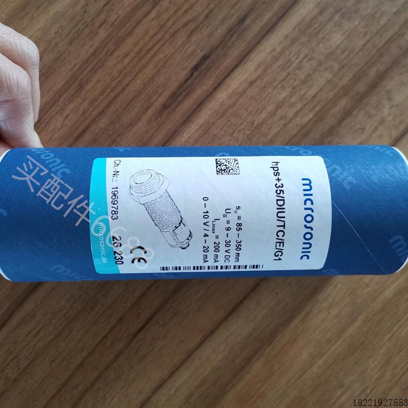 议价S.C. MCUP-50/0.37kW 230V 冷却水泵MB055005